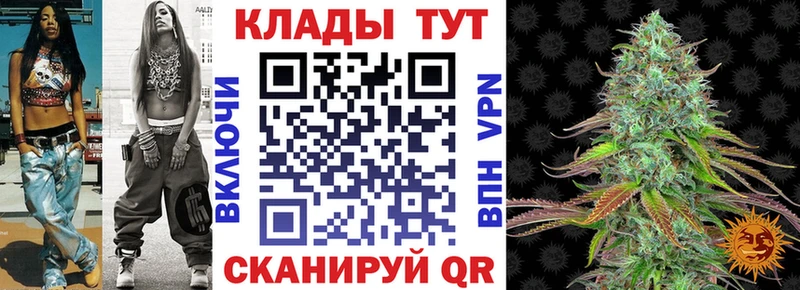 Купить наркотики Киселёвск A PVP  АМФ  Меф  МАРИХУАНА  ГАШИШ  Кокаин 