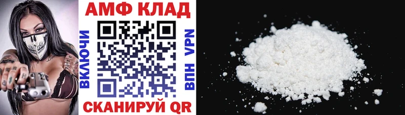 сколько стоит  Киселёвск  АМФЕТАМИН 98% 