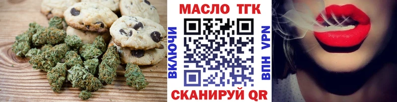 Canna-Cookies конопля  купить   Киселёвск 