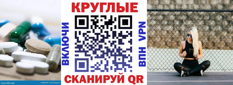 ЭКСТАЗИ таблы  Киселёвск 