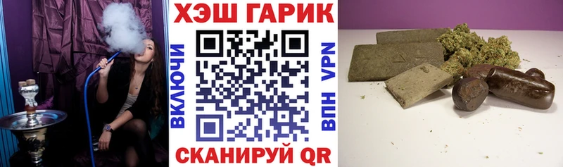 ГАШИШ хэш  Киселёвск 