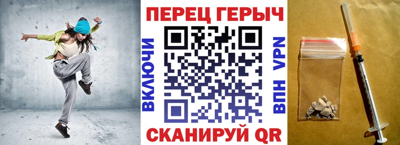 как найти наркотики Киселёвск ГЕРОИН хмурый