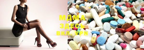 марки nbome Аркадак