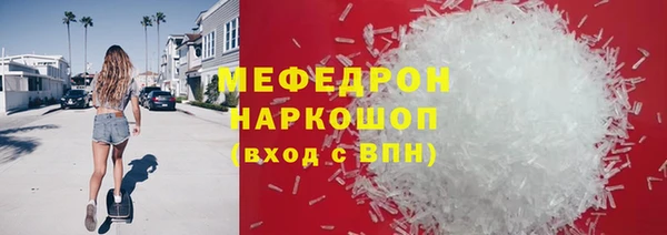 MESCALINE Армянск