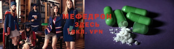 MESCALINE Армянск
