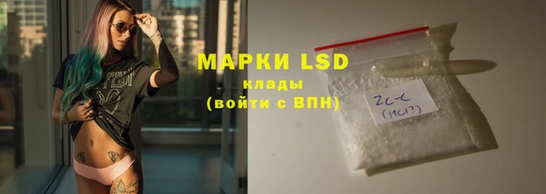MESCALINE Армянск