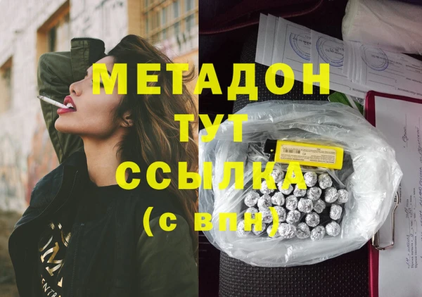 MESCALINE Армянск