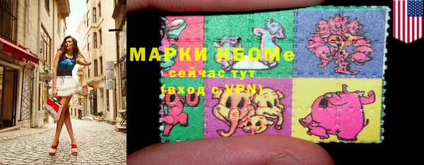 марки nbome Аркадак