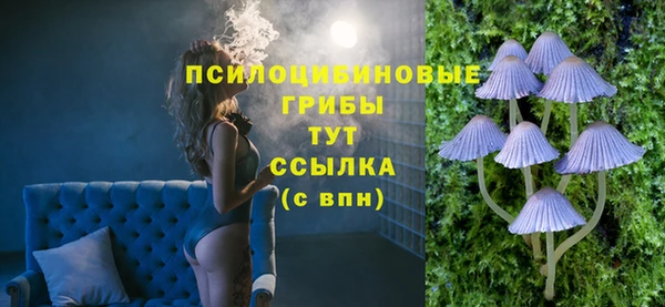 MESCALINE Армянск