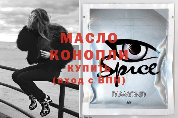 марки nbome Аркадак