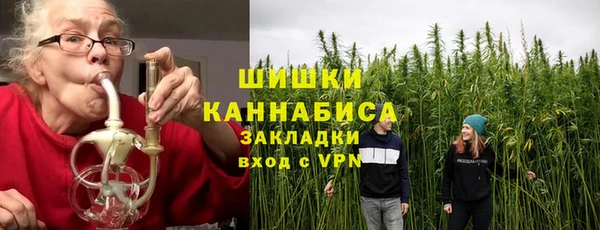 MESCALINE Армянск