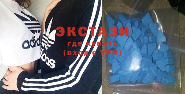 MESCALINE Армянск