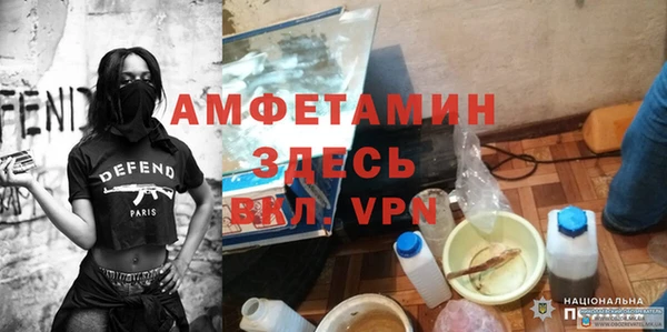 MESCALINE Армянск