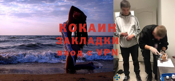 марки nbome Аркадак