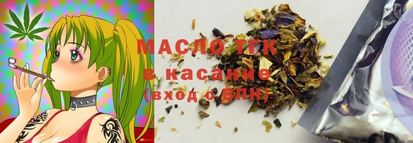 MESCALINE Армянск