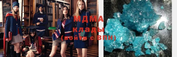 марки nbome Аркадак