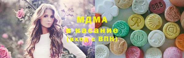 марки nbome Аркадак