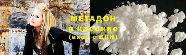 MESCALINE Армянск