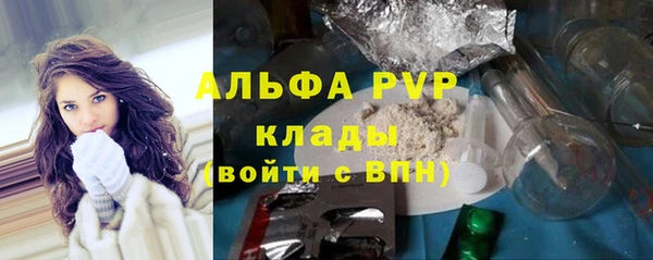 не бодяженный Гатчина