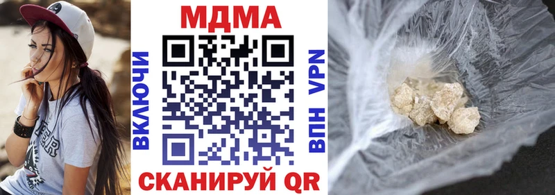 МДМА молли  что такое   Киселёвск 
