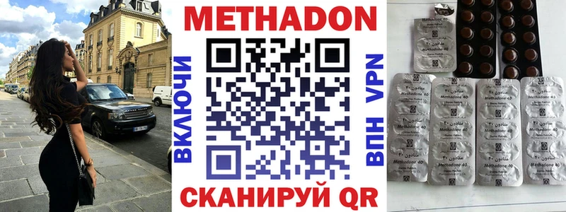 как найти закладки  Киселёвск  МЕТАДОН кристалл 