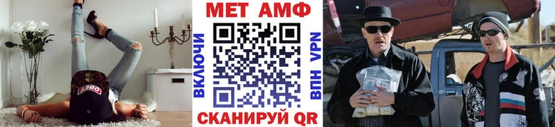 omg ONION  Киселёвск  МЕТАМФЕТАМИН витя 