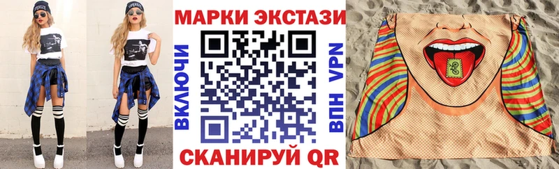 Марки N-bome 1500мкг  Киселёвск 