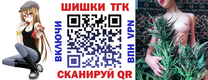 Шишки марихуана марихуана  Киселёвск 